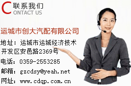 聯(lián)系我們