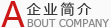 企業(yè)簡(jiǎn)介